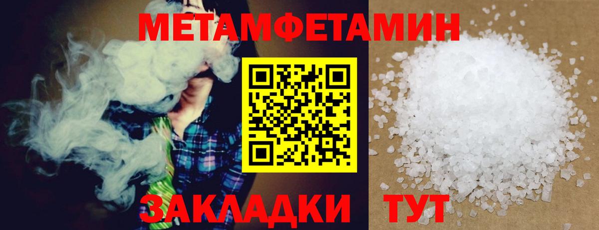 АМФЕТАМИН  Amphetamine Розовый  Вход с VPN  Батайск 