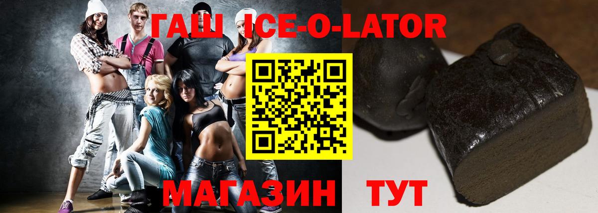 Гашиш убойный Батайск