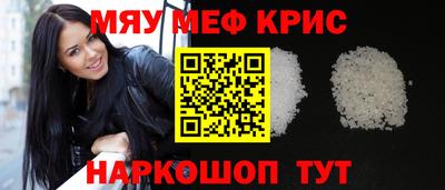 MESCALINE Шахты