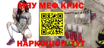 MESCALINE Шахты