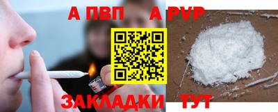 метадон Шебекино