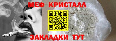 ПСИЛОЦИБИНОВЫЕ ГРИБЫ Шелехов