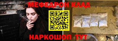 метадон Шебекино