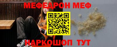 метадон Шебекино