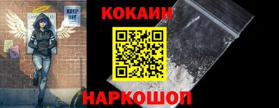 метадон Шебекино