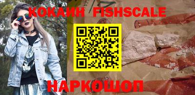 MESCALINE Шахты