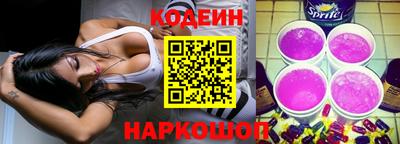 MESCALINE Шахты