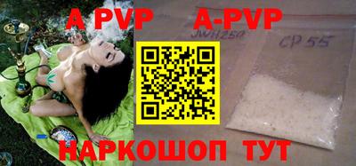 ПСИЛОЦИБИНОВЫЕ ГРИБЫ Шелехов