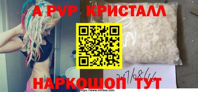 ПСИЛОЦИБИНОВЫЕ ГРИБЫ Шелехов