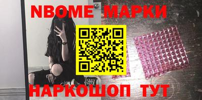 метадон Шебекино