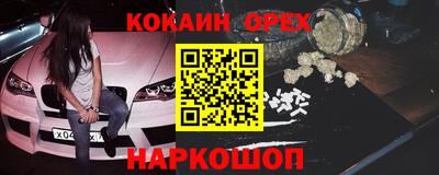 MESCALINE Шахты