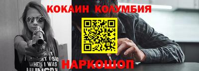 ПСИЛОЦИБИНОВЫЕ ГРИБЫ Шелехов