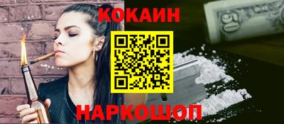 ПСИЛОЦИБИНОВЫЕ ГРИБЫ Шелехов