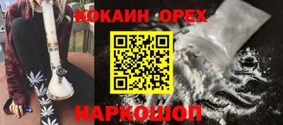 MESCALINE Шахты