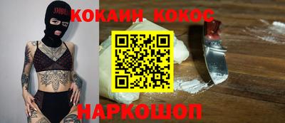 метадон Шебекино