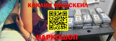 ПСИЛОЦИБИНОВЫЕ ГРИБЫ Шелехов