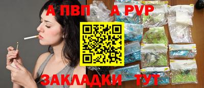 метадон Шебекино