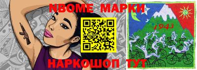 MESCALINE Шахты