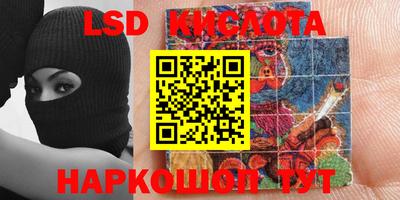 MESCALINE Шахты