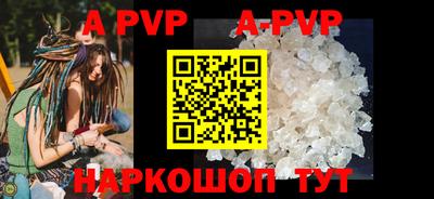 ПСИЛОЦИБИНОВЫЕ ГРИБЫ Шелехов