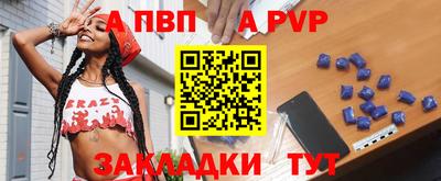 метадон Шебекино