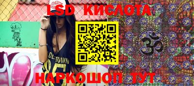 MESCALINE Шахты