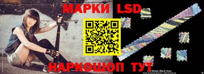 MESCALINE Шахты