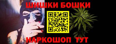 метадон Шебекино