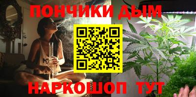 метадон Шебекино