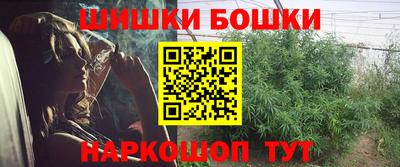 ПСИЛОЦИБИНОВЫЕ ГРИБЫ Шелехов