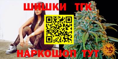 ПСИЛОЦИБИНОВЫЕ ГРИБЫ Шелехов