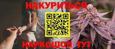 метадон Шебекино
