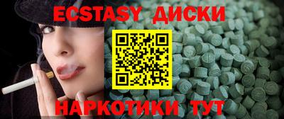 метадон Шебекино