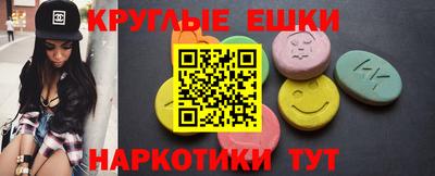 ПСИЛОЦИБИНОВЫЕ ГРИБЫ Шелехов