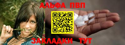 метадон Шебекино