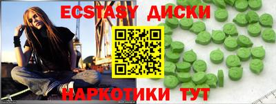 метадон Шебекино