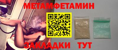ПСИЛОЦИБИНОВЫЕ ГРИБЫ Шелехов