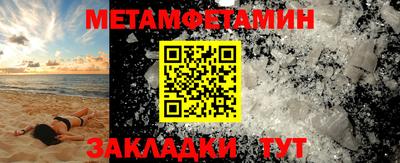ПСИЛОЦИБИНОВЫЕ ГРИБЫ Шелехов