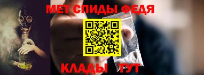 метадон Шебекино
