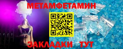 ПСИЛОЦИБИНОВЫЕ ГРИБЫ Шелехов