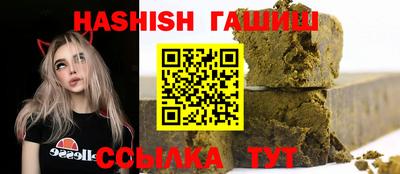ПСИЛОЦИБИНОВЫЕ ГРИБЫ Шелехов