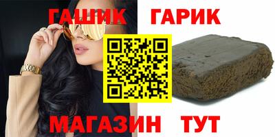 ПСИЛОЦИБИНОВЫЕ ГРИБЫ Шелехов