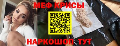 MESCALINE Шахты