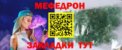 MESCALINE Шахты