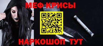 метадон Шебекино
