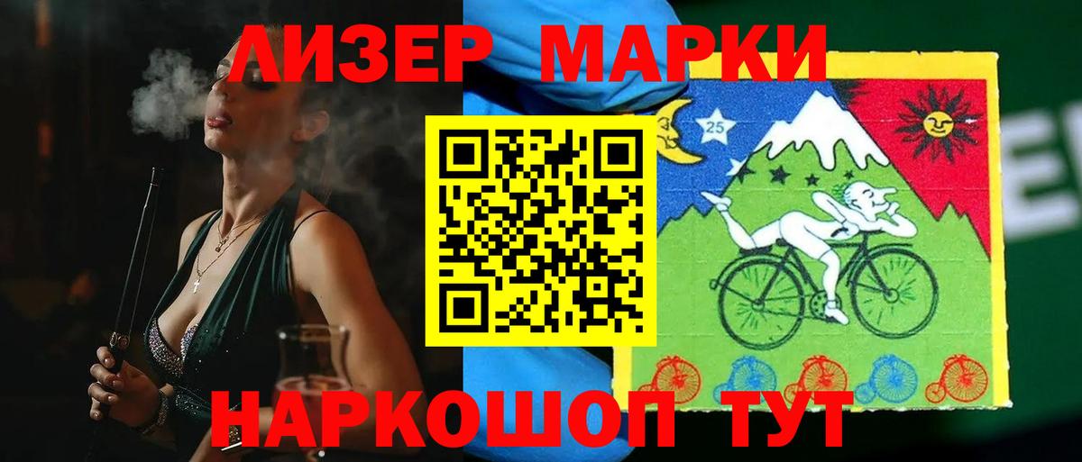 Лсд 25 экстази кислота  blacksprut ONION  Батайск  Вход с VPN 