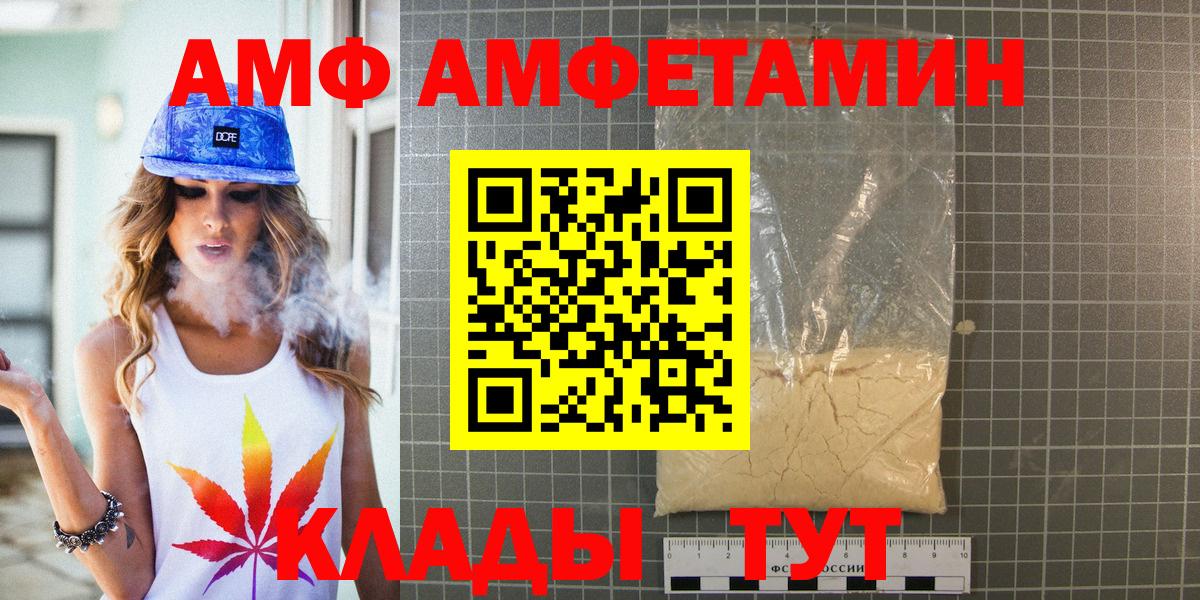 Метамфетамин винт Батайск