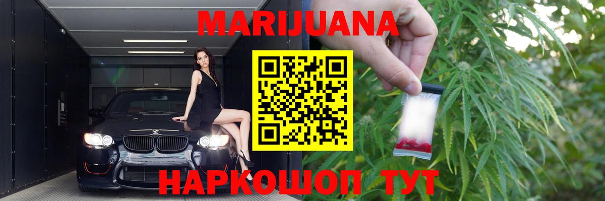 Батайск  Бошки марихуана Amnesia  МАРИХУАНА тримм  МАРИХУАНА конопля  Шишки марихуана гибрид  Вход с VPN 