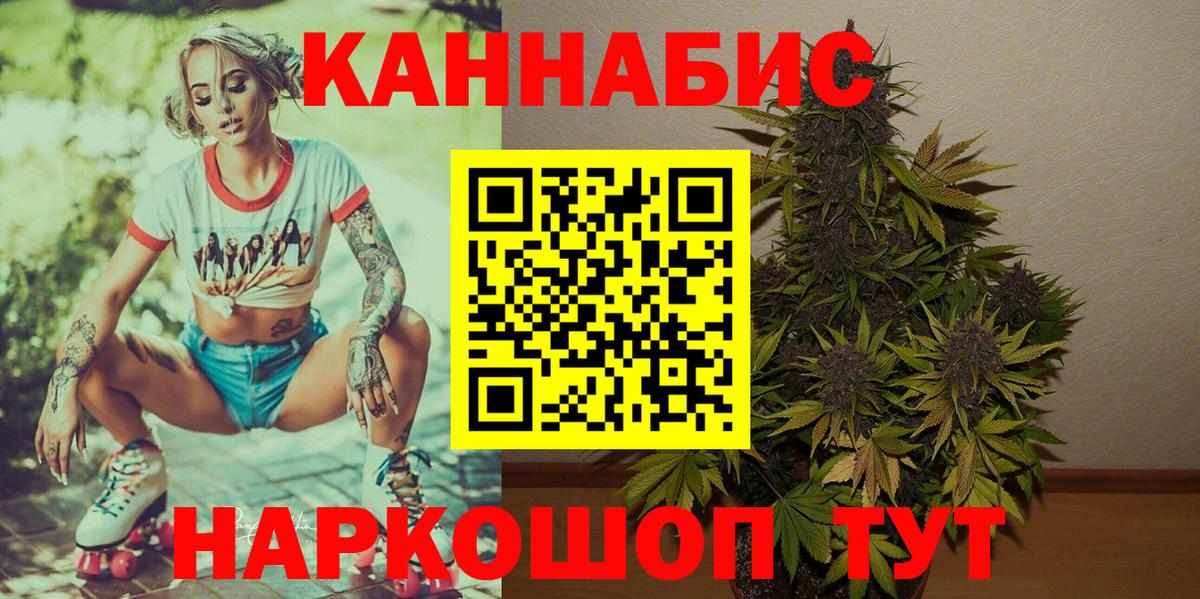 Шишки марихуана LSD WEED Батайск